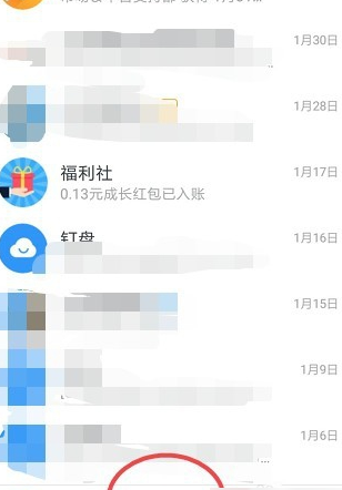 在钉钉里发起审批的操作过程截图