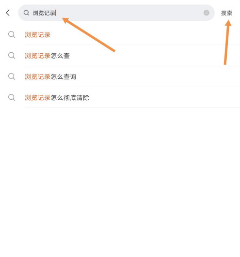 快手app怎么查看历史浏览记录 快手app历史浏览记录查询步骤截图