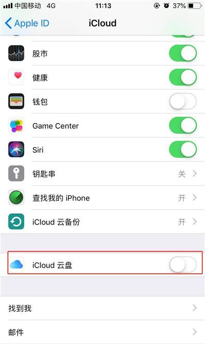 iPhoneXs Max备份数据的详细操作截图