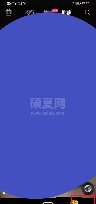 抖音怎么设置不让别人下载我视频保存本地?抖音设置不让别人下载我视频保存本地教程截图