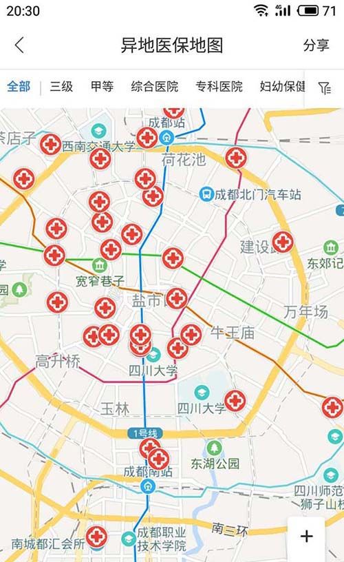 百度地图APP查找异地医保地图的详细操作截图