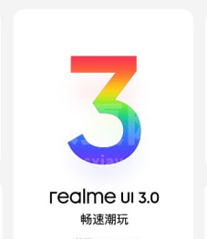 realmeUI 3.0尝鲜版有什么新功能?realmeUI 3.0页面变化及内测报名方法介绍截图