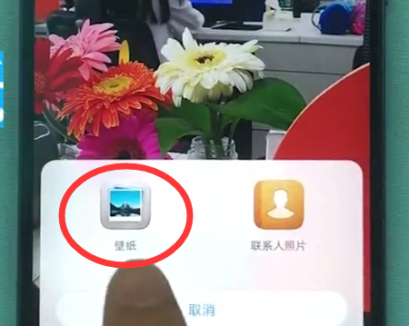 华为手机中设置壁纸的方法步骤截图