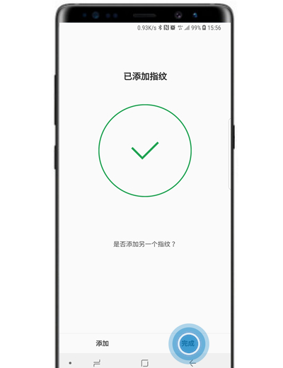 在三星note9中设置指纹解锁的具体方法截图