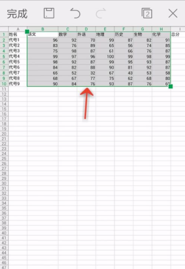 WPS Office APP设置对齐方式的步骤截图