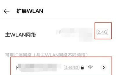 iqoo8怎么连接两个wifi?iqoo8连接两个wifi教程截图