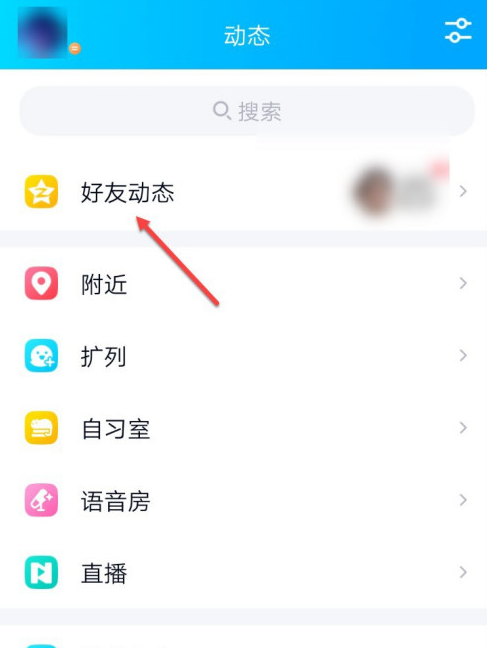 QQ说说定时发布怎么修改 QQ说说更改定时发布方法截图