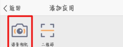 QQ空间发送语音说说的具体操作截图