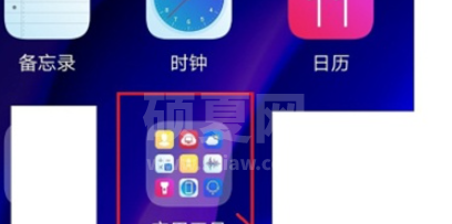 OPPO Reno 4se 智能遥控如何开启？OPPO Reno 4se 智能遥控开启教程介绍截图