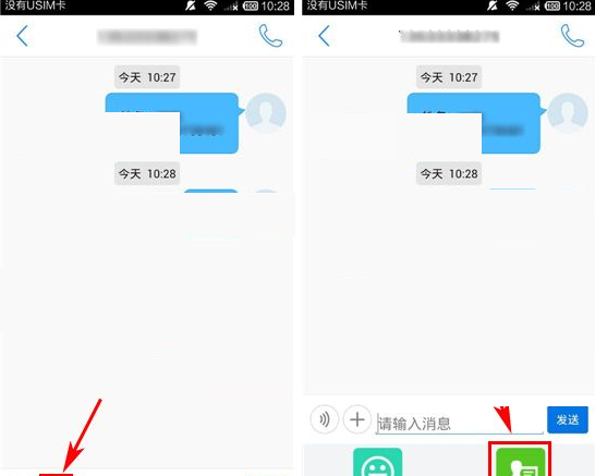 掌上宝电话发名片给好友的基础操作截图