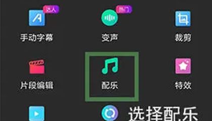 抖册上传音乐的操作教程截图