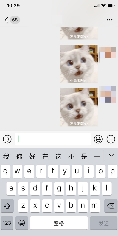 iOS15换行键在哪里？iOS15调出换行功能方法汇总截图