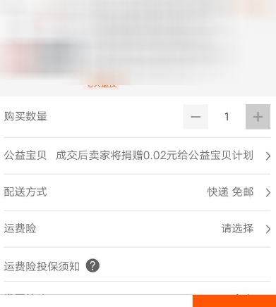 支付宝发起拼团的详细操作截图