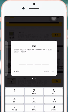 NOMO更换滤镜的图文操作截图