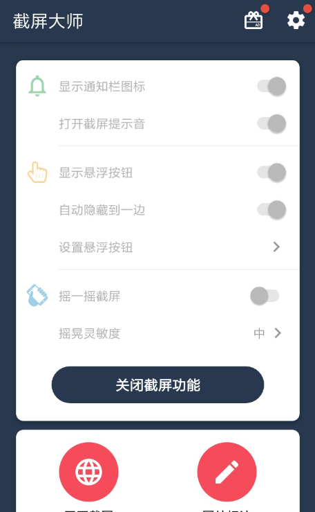 快对作业APP下载答案图片的操作流程截图