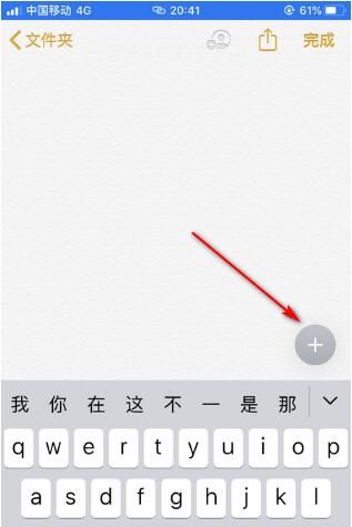 iPhone照片设置密码的方法步骤截图