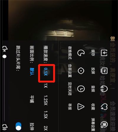 优酷能慢播放的操作教程截图