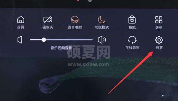 小度音箱如何恢复出厂设置？小度音箱重置教程介绍截图