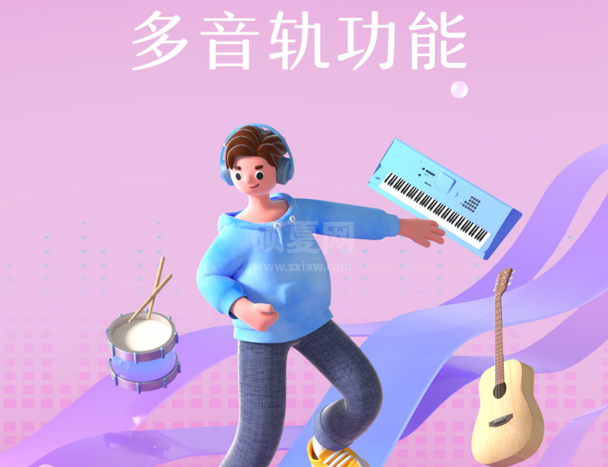 酷狗音乐多音轨功能在哪开启?酷狗音乐自定义音轨调节音效教程