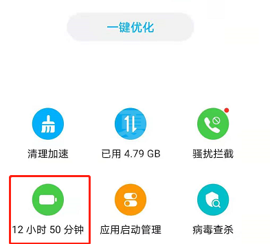 如何开启荣耀50省电模式?荣耀50省电模式开启方法截图