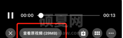 微信如何发4k视频？微信发4k视频的方法截图