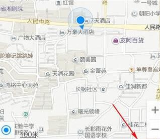 高德地图设置昵称的图文操作教程截图