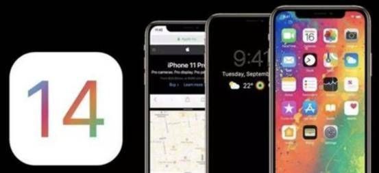 ios14下载完了怎么不可以安装 ios14系统无法安装解决办法截图