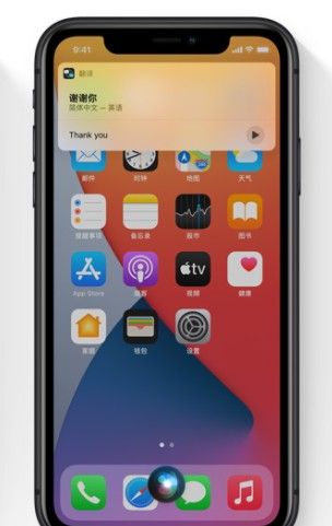 ios14siri还是全屏怎么处理?ios14siri设置悬浮方法教程截图