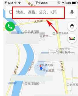 凯立德导航APP模拟导航的图文操作截图