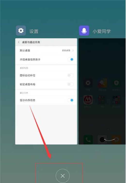 小米10运行内存查看步骤截图