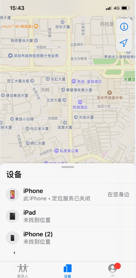 iphone查找添加设备的详细方法截图