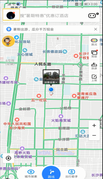 百度地图小度进行关闭的操作教程截图