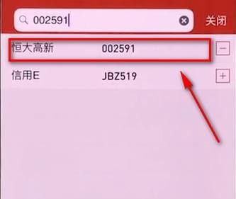 同花顺app中看k线图的具体方法截图