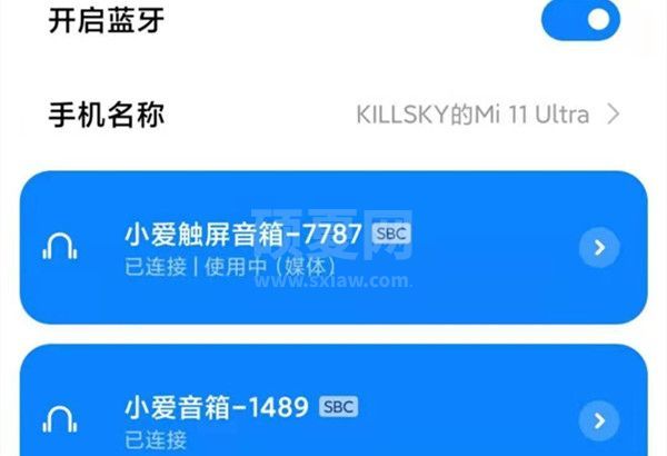 小米Sound怎么导入本地音乐？小米Sound导入本地音乐的方法截图