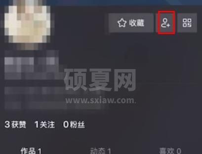 抖音怎么查看微信好友详细介绍？抖音查看微信好友详细介绍方法截图