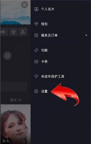 在抖音里将作品置顶的操作流程截图