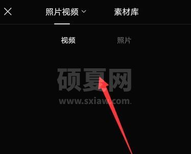 剪映怎么制作滚动字幕? 剪映制作滚动字幕的教程截图