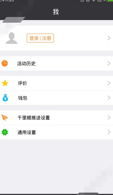 镜玩APP的具体使用过程讲解截图