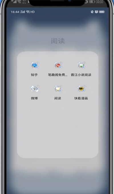 知乎上打开我的喜欢的方法教程截图