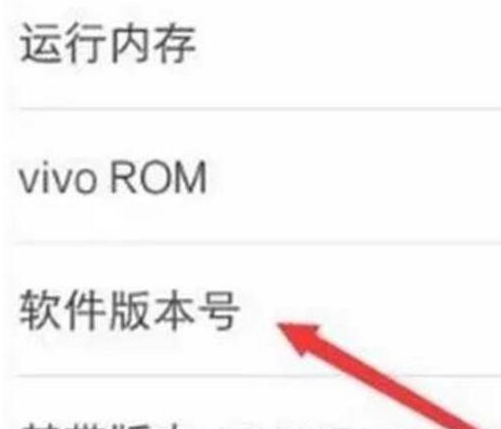 vivoY7s手机如何连接电脑?vivoY7s手机连接电脑操作方法教程截图