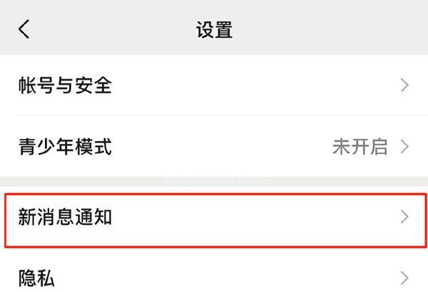 微信专属铃声怎么设置本地音乐？微信专属铃声设置本地音乐教程截图