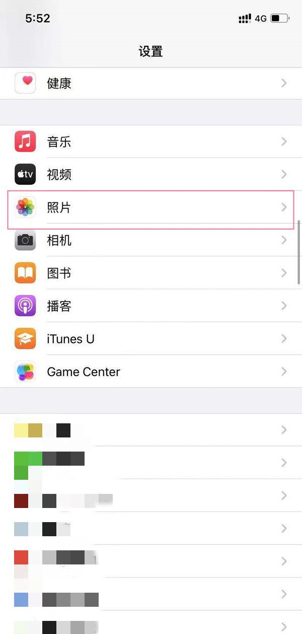 iphone13隐藏相册怎么关闭显示？iphone13开启已隐藏相册禁止显示步骤介绍