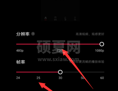 剪映怎么设置帧率？剪映设置帧率的操作方法截图