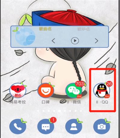 qq中解除禁言的简单操作步骤截图