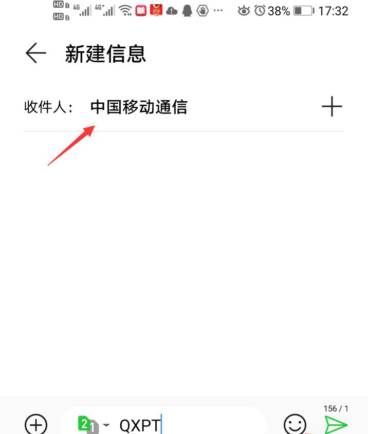 咪咕视频怎么取消会员自动续费?咪咕视频取消会员自动续费教程