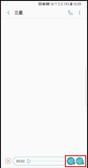 三星S9发送语音信息的操作方法截图