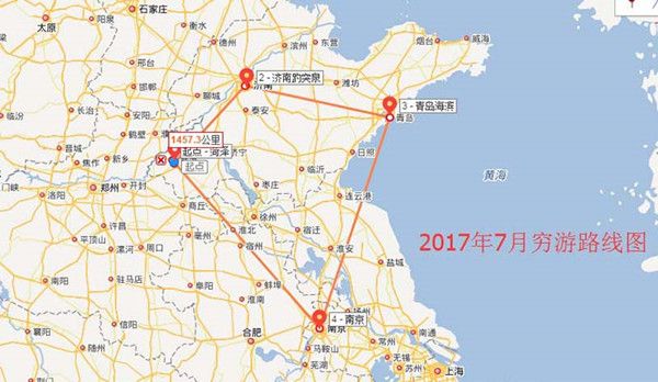 百度地图APP标注旅游路线的简单操作截图