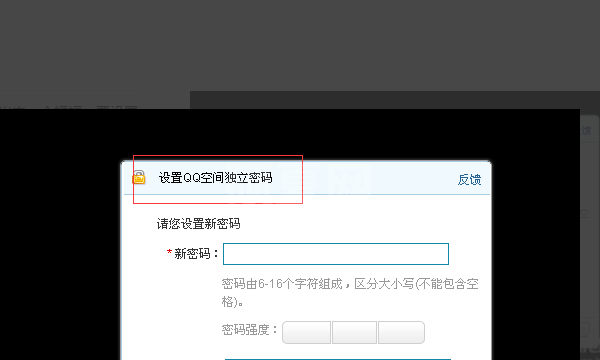 qq回收站的照片删除以后怎么恢复 qq回收站误删了怎么恢复截图