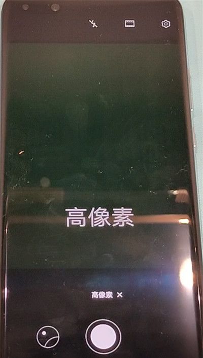 华为p40pro打开高像素的操作步骤截图