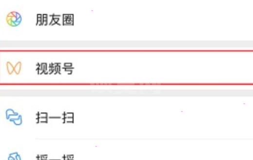 如何设置微信8.0.6视频号直播静音?微信8.0.6视频号直播静音设置方法截图